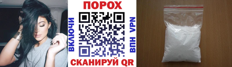 АМФЕТАМИН Premium продажа наркотиков гидра сайт Зея
