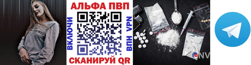 Alpha-PVP мука  хочу   hydra вход  Зея 
