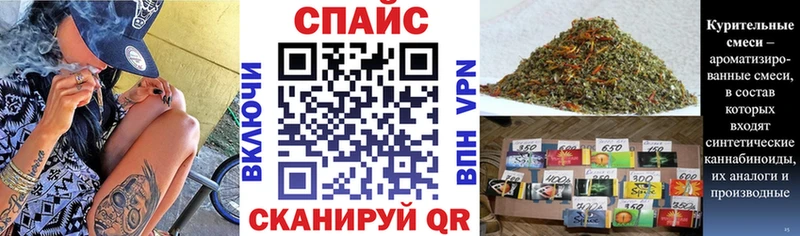 закладка  Зея  Бутират бутик 