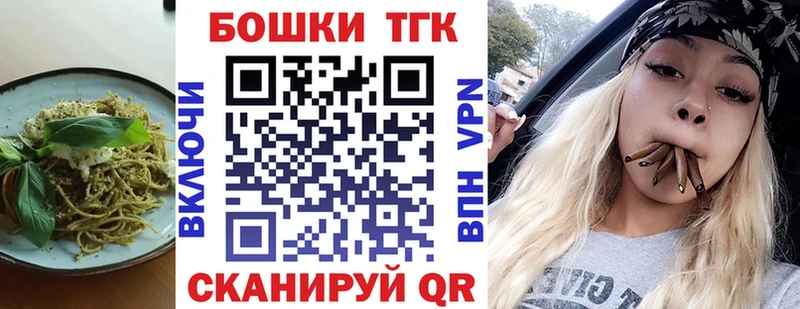 Печенье с ТГК конопля Зея