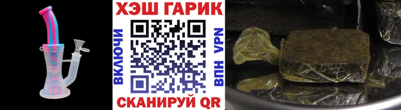 дарк нет официальный сайт blacksprut как зайти Зея ГАШИШ Premium