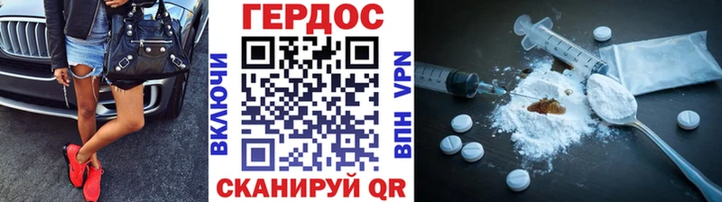 блэк спрут ссылки  Зея  ГЕРОИН белый 