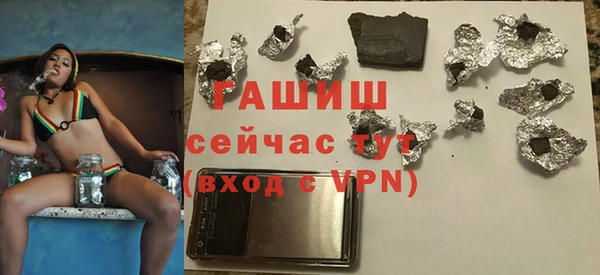 твердый Абинск
