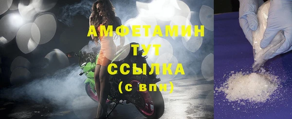 синтетический гашиш Абдулино