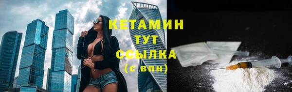 синтетический гашиш Абдулино
