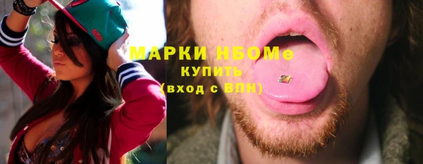 твердый Абинск