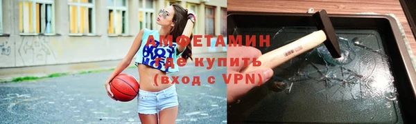 меф VHQ Видное