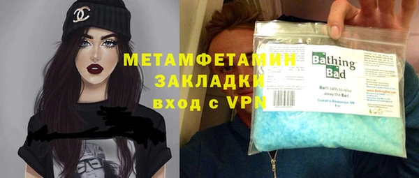 синтетический гашиш Абдулино