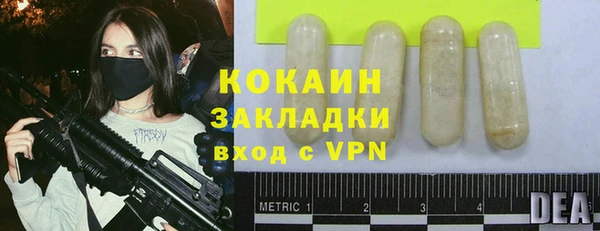 кокаин перу Ростов