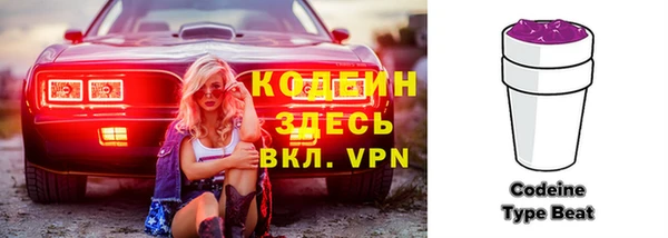 амфетамин Весьегонск