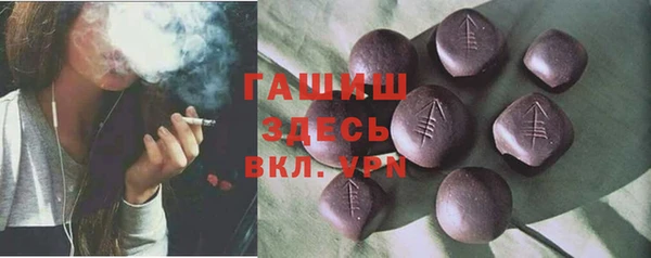 каннабис Абаза