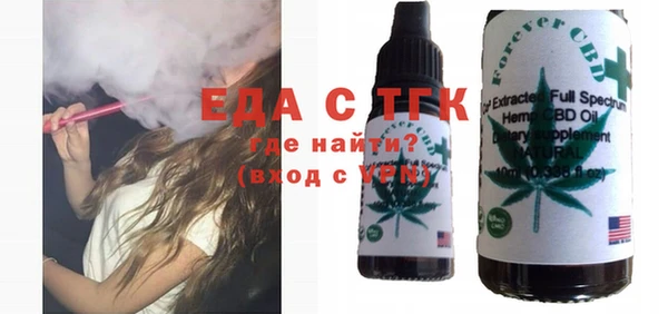 MESCALINE Саяногорск