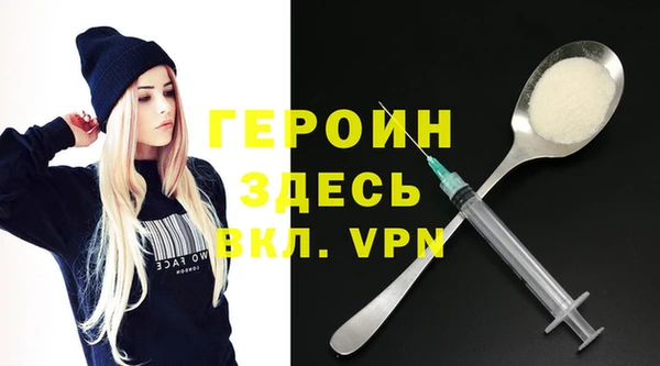 синтетический гашиш Абдулино