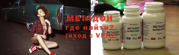 синтетический гашиш Абдулино