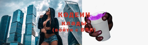 метадон Россошь