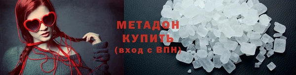 твердый Абинск