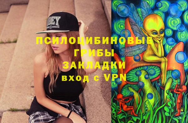 синтетический гашиш Абдулино