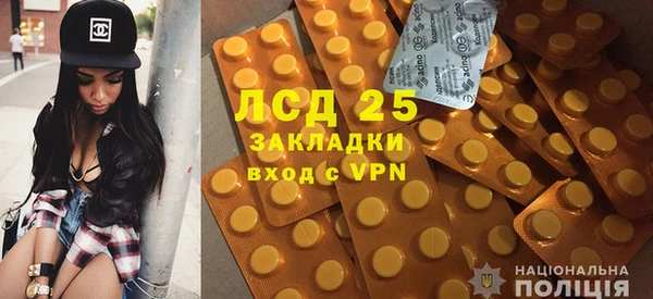 твердый Абинск