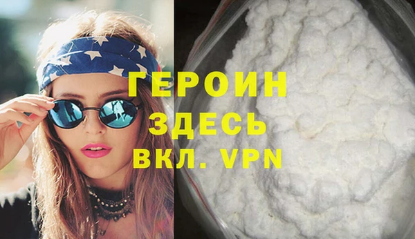 синтетический гашиш Абдулино