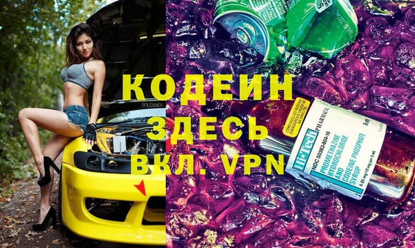 синтетический гашиш Абдулино