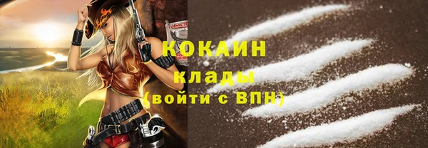 синтетический гашиш Абдулино