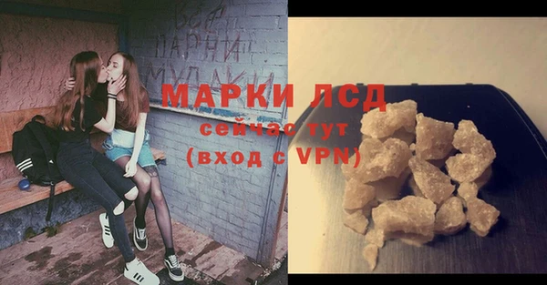 каннабис Абаза