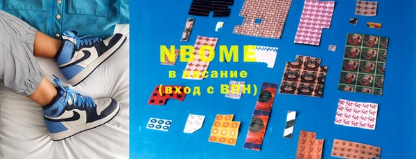 каннабис Абаза