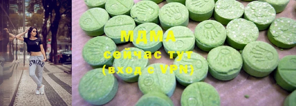 синтетический гашиш Абдулино