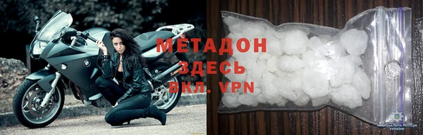 твердый Абинск
