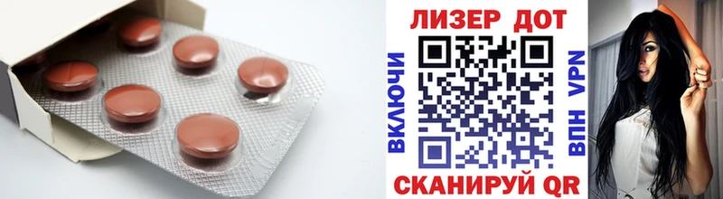 LSD-25 экстази кислота  darknet официальный сайт  Зея  продажа наркотиков 