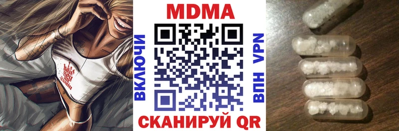 MDMA crystal  darknet наркотические препараты  Зея 