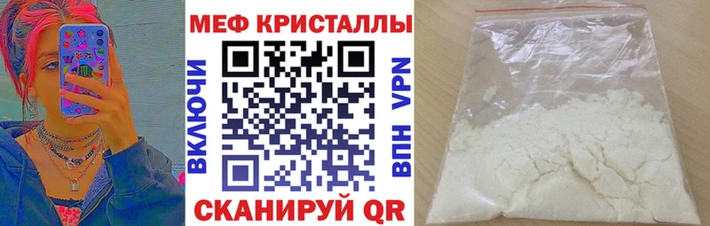 Мефедрон мука  наркошоп  Зея 