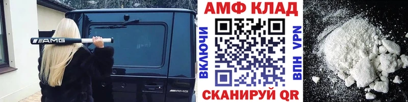 нарко площадка клад  Зея  Первитин винт 