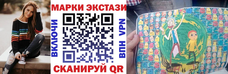 Марки NBOMe 1,5мг  Зея 